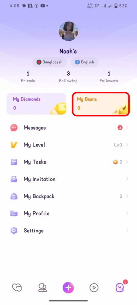Chamet Face Verification (Screenshots)